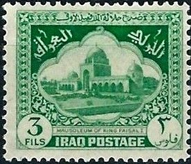 Stamp, Mausoleum of Faisal I, Iraq,  