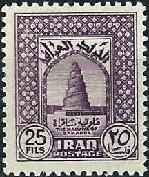 Samarra: Spiral Minaret of the Great Mosque, built about 850