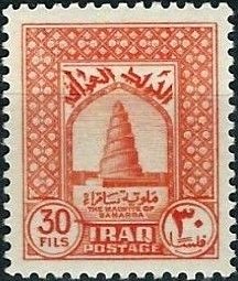Samarra: Spiral Minaret of the Great Mosque, built about 850