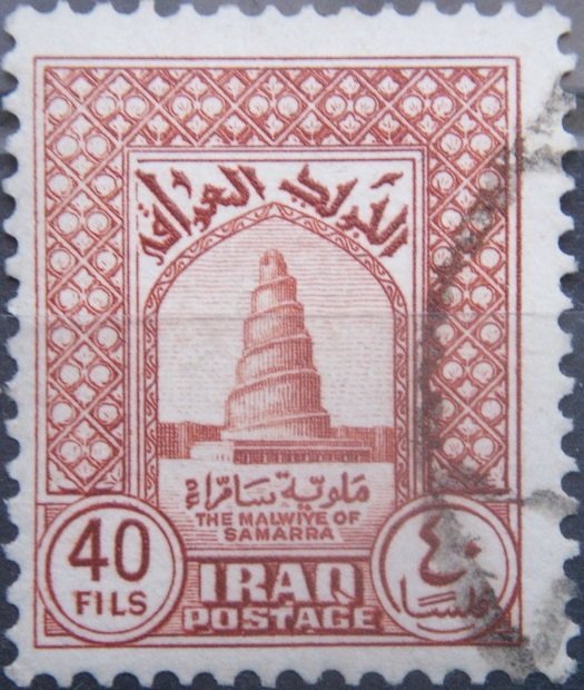 Samarra: Spiral Minaret of the Great Mosque, built about 850