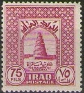Samarra: Spiral Minaret of the Great Mosque, built about 850
