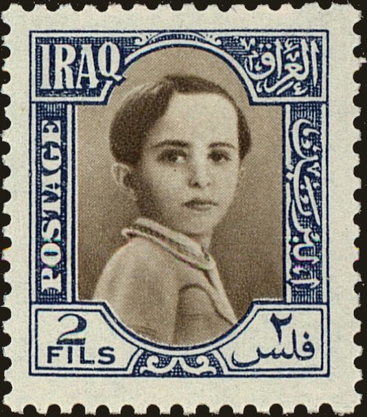 King Faisal II (1935-1958)