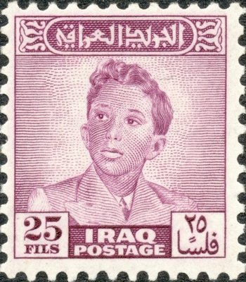 King Faisal II (1935-1958)