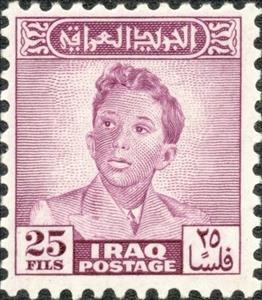 Stamp, King Faisal II (1935-1958), Iraq,  