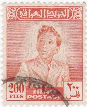 King Faisal II (1935-1958)