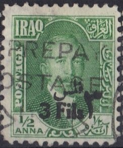 King Faisal I (1883-1933)