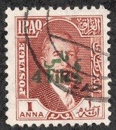 King Faisal I (1883-1933)