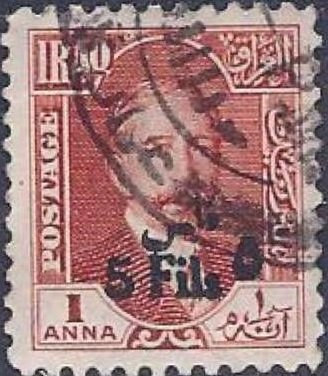 King Faisal I (1883-1933)