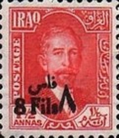 King Faisal I (1883-1933)