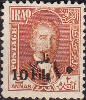 King Faisal I (1883-1933)