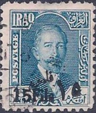 King Faisal I (1883-1933)