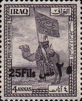 Standard bearer of the royal camel-troop