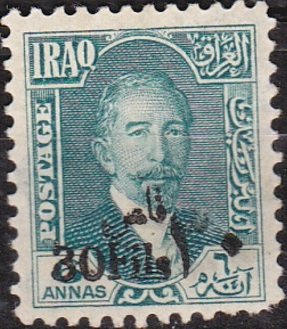 King Faisal I (1883-1933)