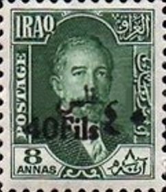 Stamp, King Faisal I (1883-1933), Iraq,  
