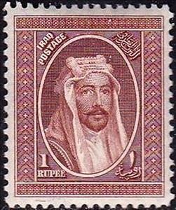 Stamp, King Faisal I (1883-1933), Iraq,  