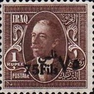 Stamp, King Faisal I (1883-1933), Iraq,  
