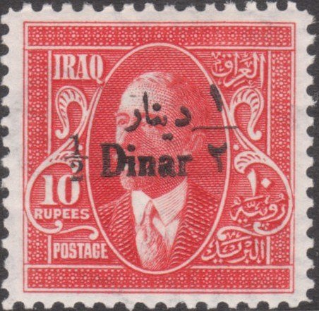 King Faisal I (1883-1933)
