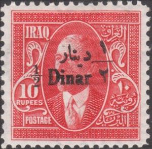 Stamp, King Faisal I (1883-1933), Iraq,  , Royalty, Kings