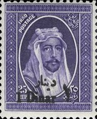 King Faisal I (1883-1933)