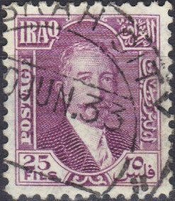 Stamp, King Faisal I (1883-1933), Iraq,  
