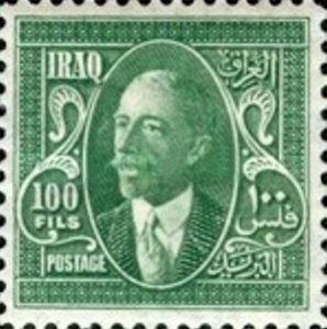 Stamp, King Faisal I (1883-1933), Iraq,  