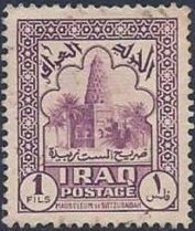 Octagonal tower of the grave Setta Zubayda in Baghdad, 12th