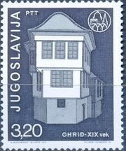 House in Ohrid