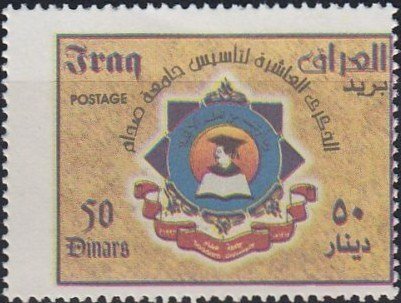 Emblem