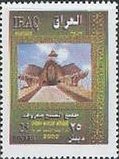 Sheikh-Maruf-Mosque