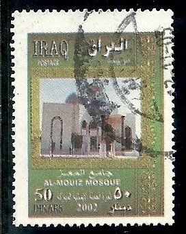 Al-Mouiz-Mosque