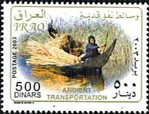 Reed boat