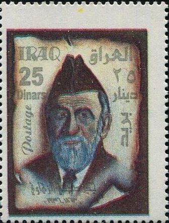 Jameel Sidqi Al-Zahawi (1863-1936)
