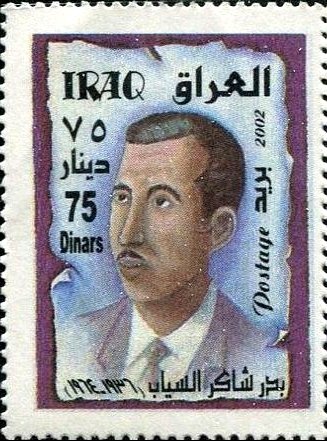 Badr Shaker Al-Sayab (1926-1964)