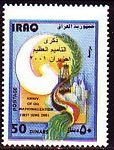 Petrochemical plants, flag belt like a cornucopia, dove of p