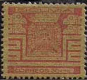 Gate of the Sun