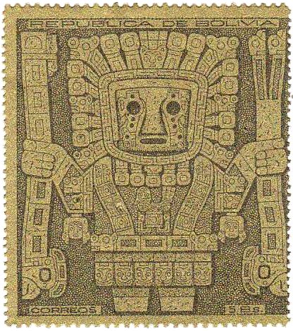 Gate of the Sun