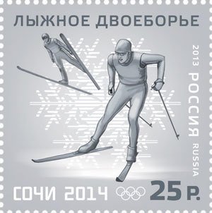 Nordic Combined, Winter Olympic Sport