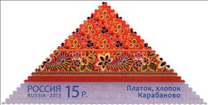 Stamp, Karabanovo scarf. Cotton, Russia,  , Textile, Art, Clothing, Crafts, Triangle Stamps