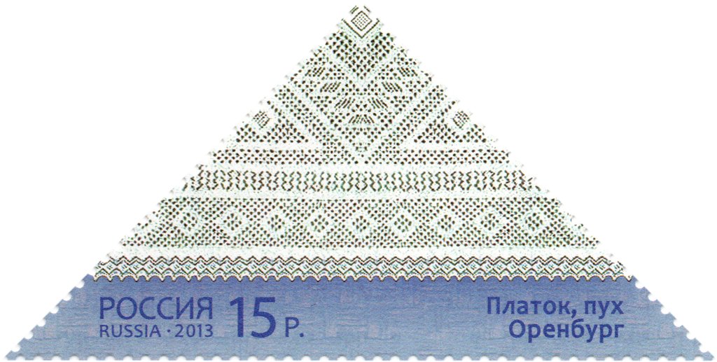 Orenburg, shawl, feathers. Wool