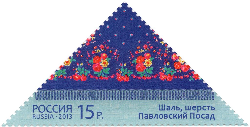 Pavlovsky Posad shawl. Wool
