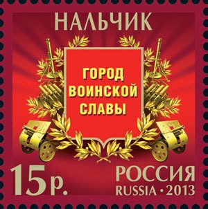 Nalchik, City of Military Glory