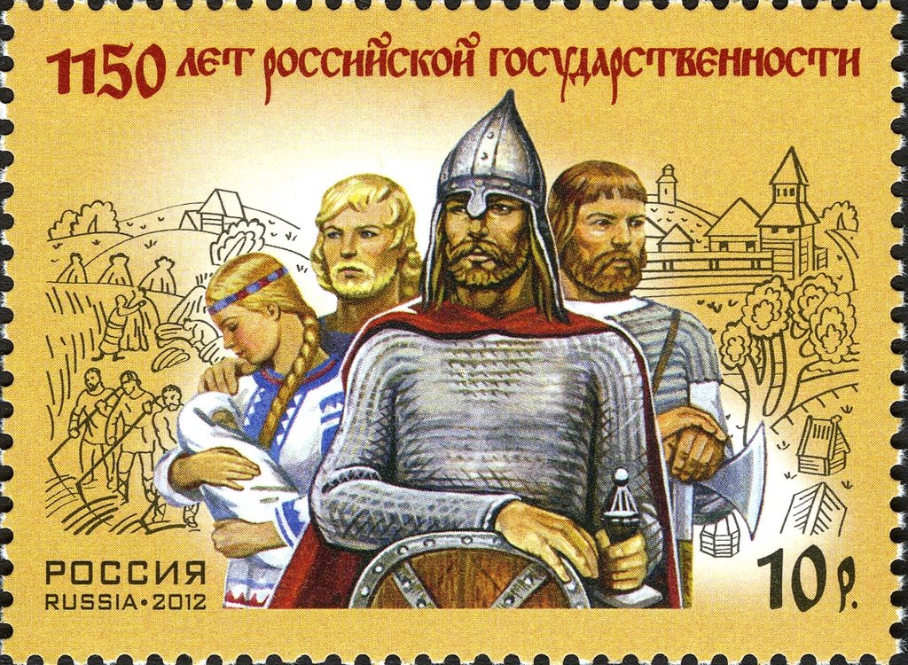 1150th Anniversary of Origin of Russian Statehood