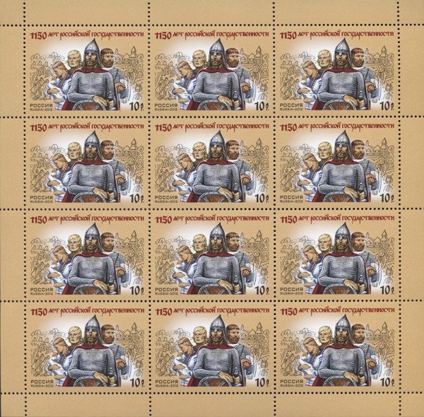 Russian Statehood - 1150