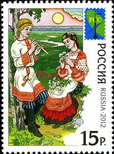 Stamp, National Costumes of Vologda region, Russia,  , Folklore, Traditions, Suits and Costumes