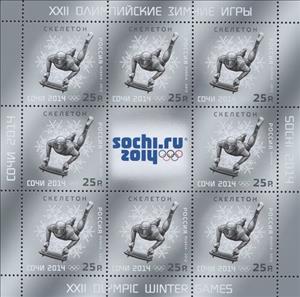 Mini Sheet, Sledge - Mini Sheet, Russia,  , Sport, Olympic Games, Bobsleigh