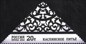 Stamp, Slab With Two Concentric Rosettes, Russia,  , Culture, Art, Ironwork, Crafts, Metalworking, Triangle Stamps