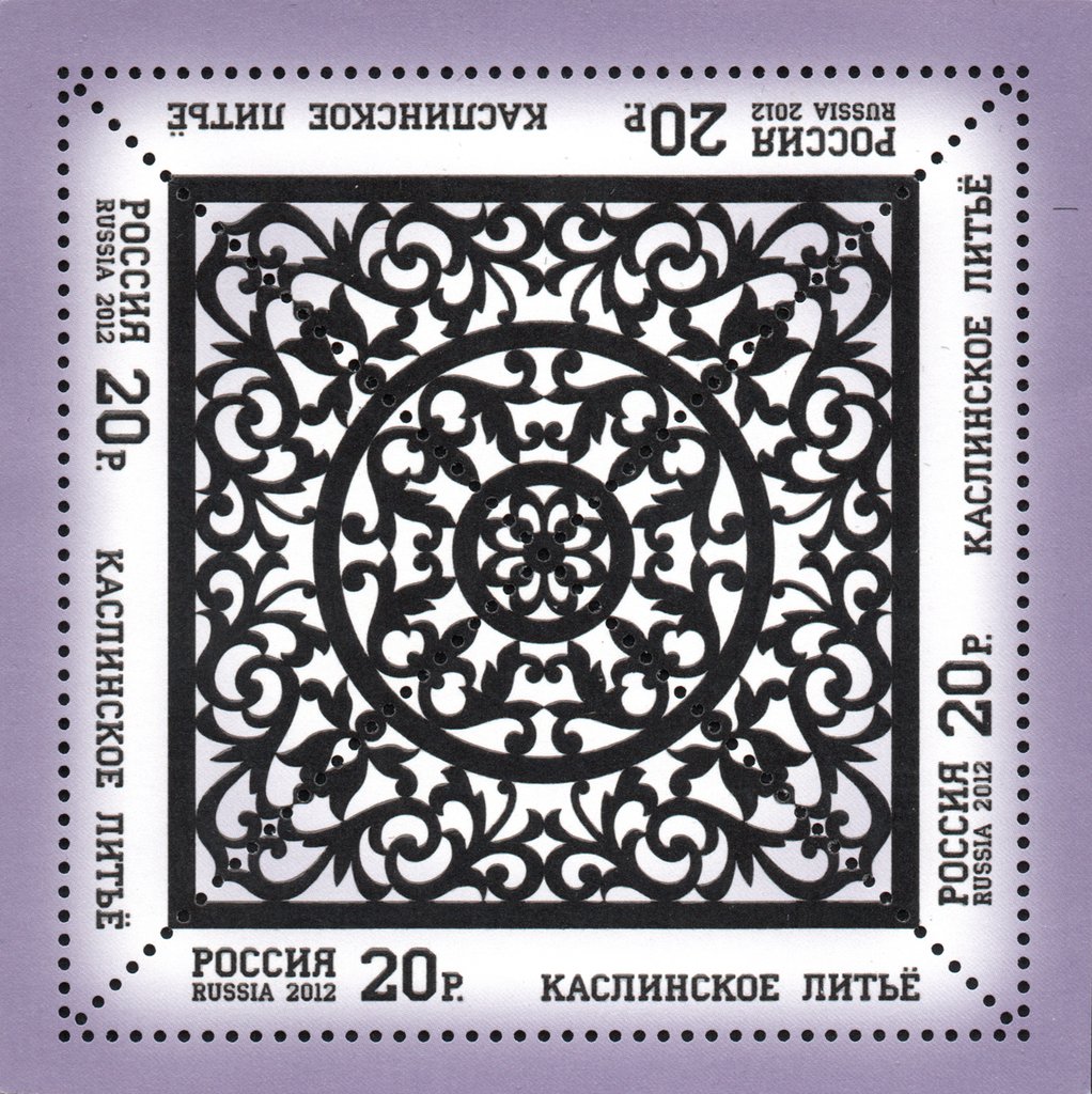Slab With Two Concentric Rosettes