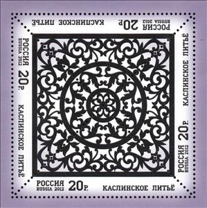 Mini Sheet, Slab With Two Concentric Rosettes, Russia,  , Culture, Art, Ironwork, Crafts, Metalworking, Triangle Stamps