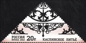 Stamp, Large Rosette, Fragments of the Openwork Ornament, Russia,  , Culture, Art, Ironwork, Crafts, Metalworking, Triangle Stamps