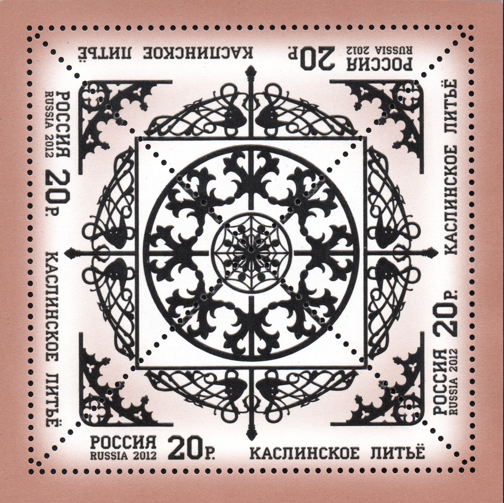 Large Rosette, Fragments of the Openwork Ornament
